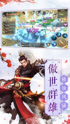 剑仙吟仙界奇缘游戏