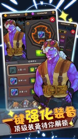 骑士突突突手游最新版