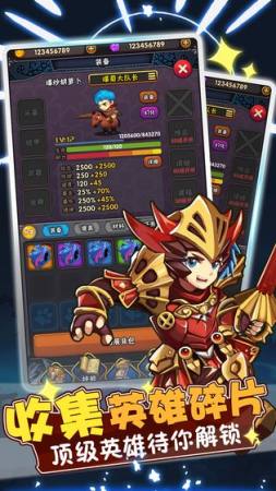 骑士突突突手游最新版