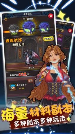 骑士突突突手游最新版
