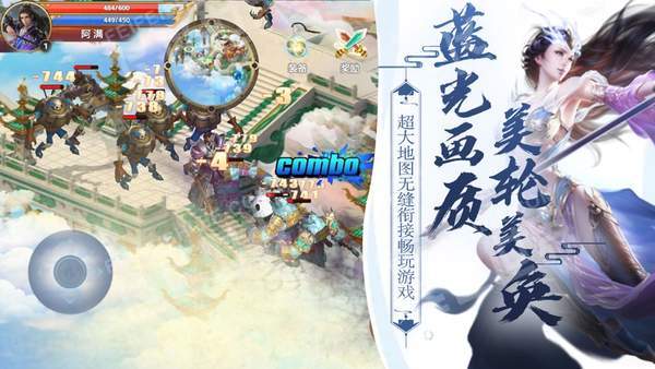 昆仑仙劫手游最新版