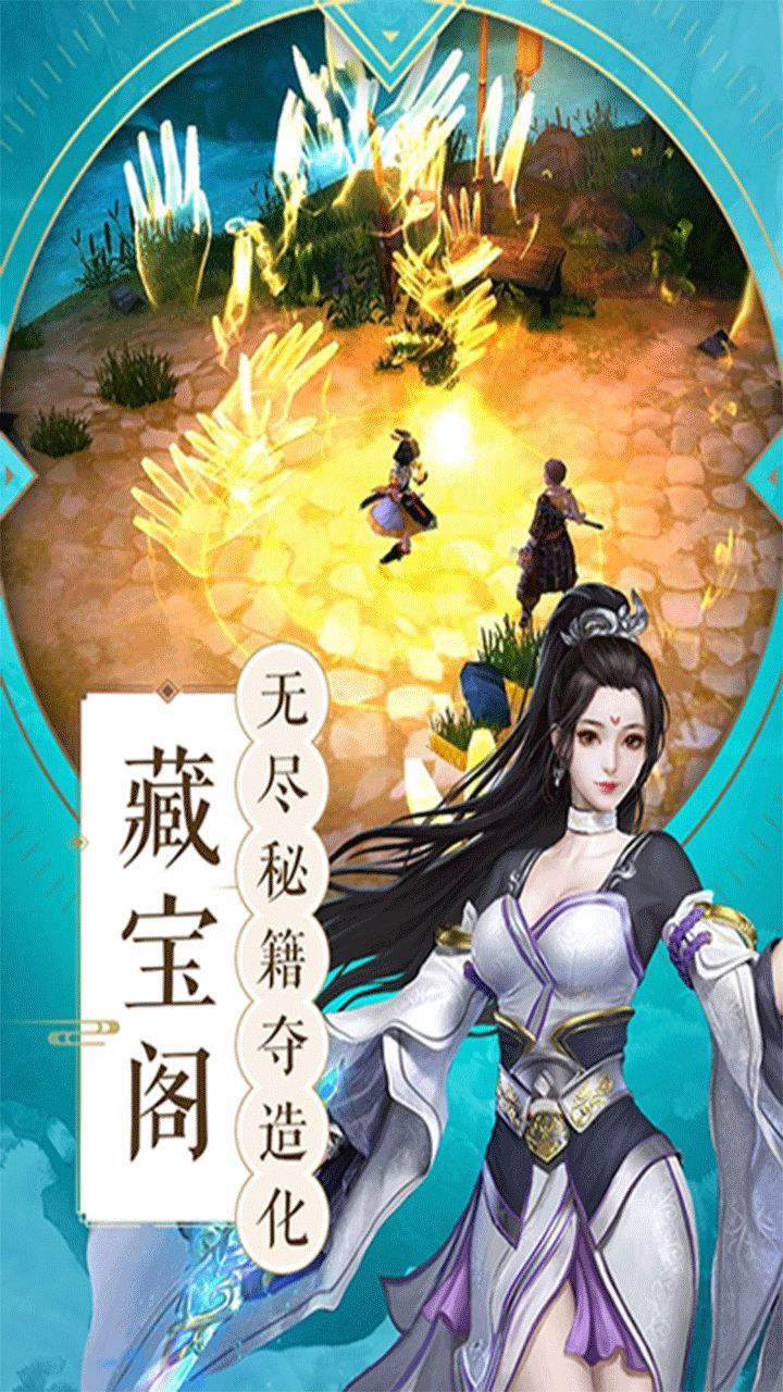 剑冢之主手游最新版