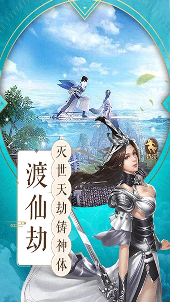剑冢之主手游最新版