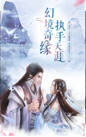 仙尊剑道手游和谐版