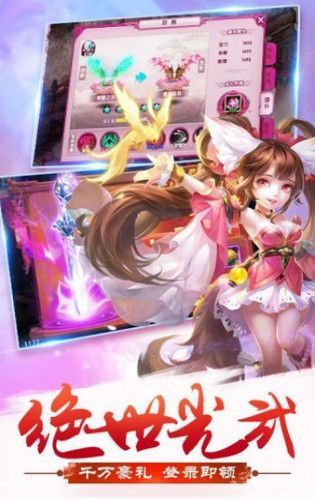 剑宗旁门手游最新版