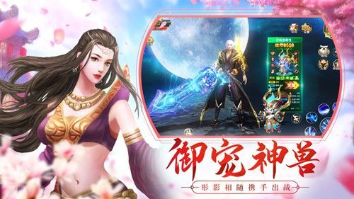 苍穹仙战游戏