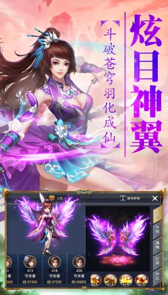 上古神魔游戏