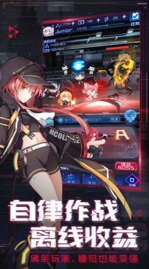 放置美少女夏日祭游戏