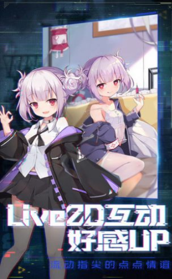 放置美少女夏日祭游戏