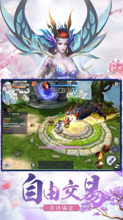 诛天惊神游戏