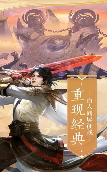 黑洞绳索英雄手游最新版