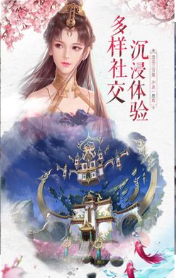 仙尊剑道手游最新版