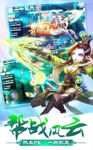 剑宗旁门游戏