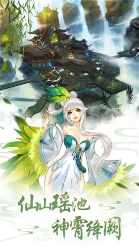 故梦清欢手游最新版