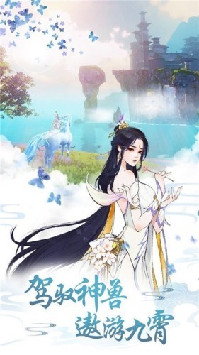 故梦清欢手游最新版