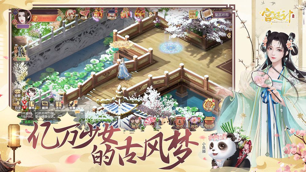 传说中的陈婉君最新版