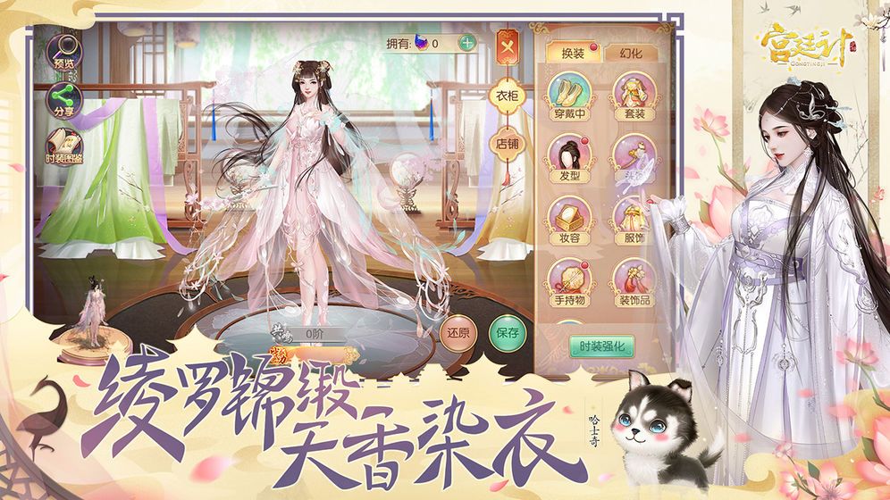 传说中的陈婉君最新版