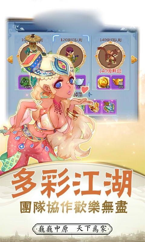 寻仙江湖手游最新版