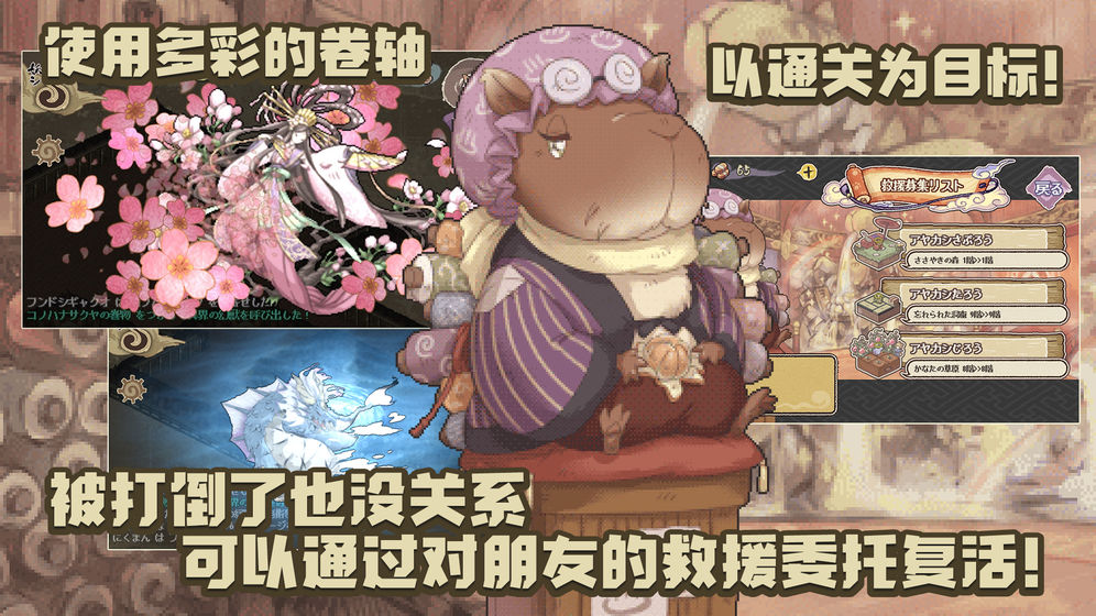 妖精幻想乡中文版
