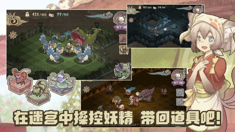 妖精幻想乡中文版