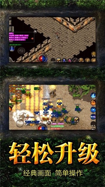 傲炎战神手游最新版