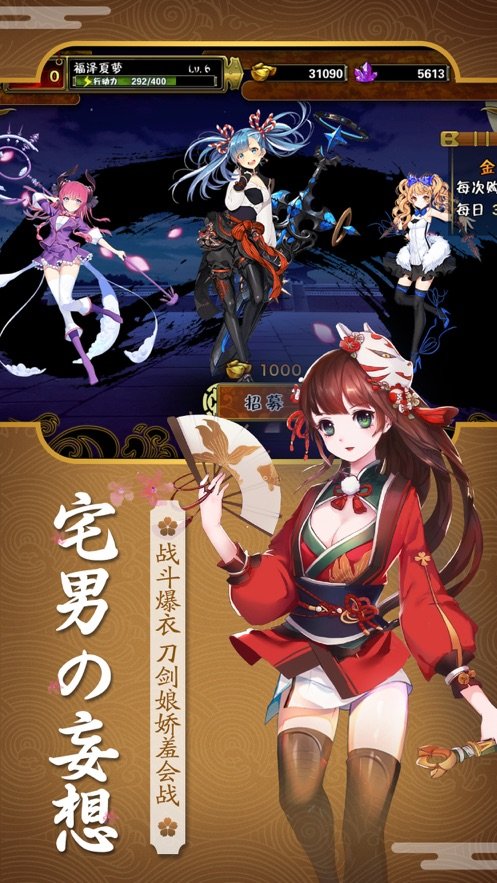 光之恒手游最新版
