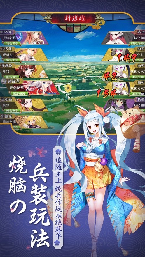 光之恒手游最新版