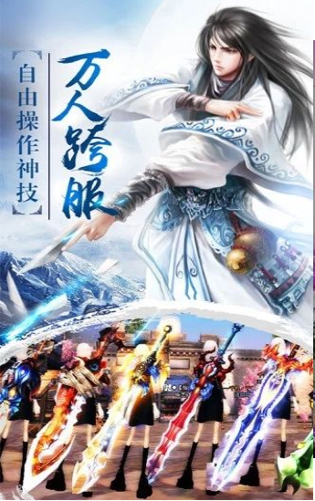 盘古修仙记游戏
