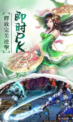 盘古修仙记游戏