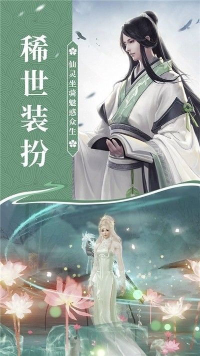大道无荒游戏