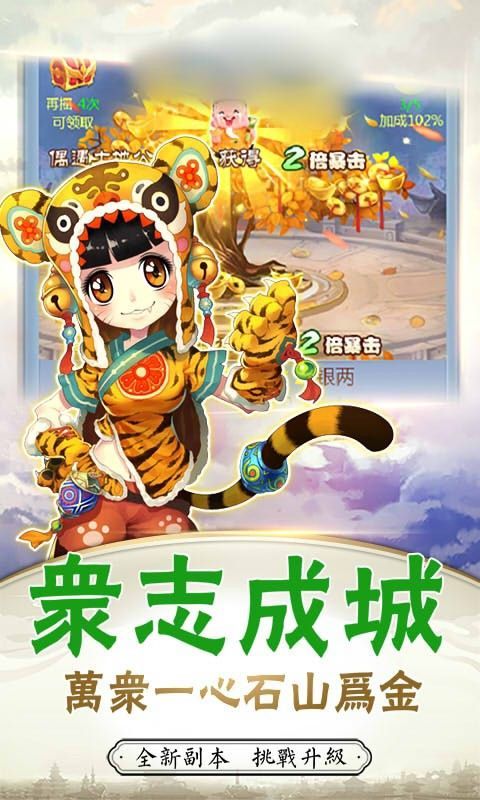 寻仙江湖游戏