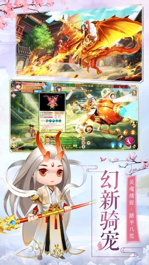 九脉仙祖游戏