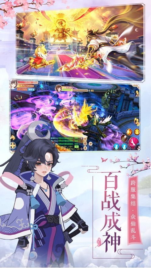 九脉仙祖游戏