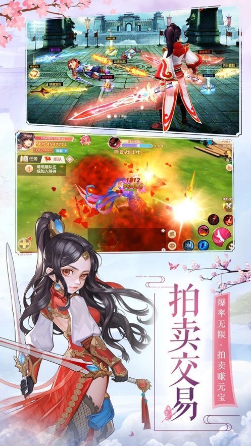 九脉仙祖游戏