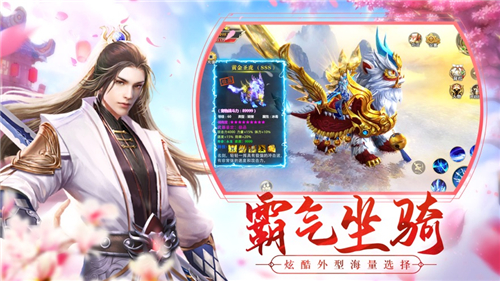 苍穹仙战手游最新版