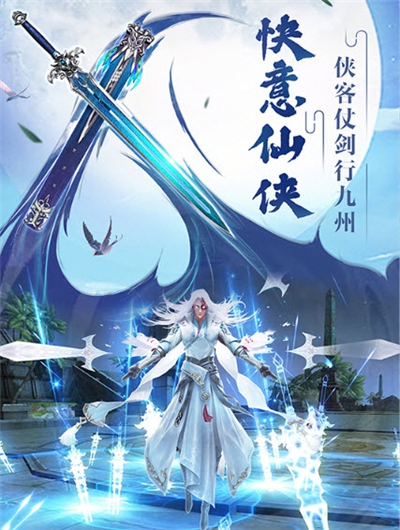 苍穹仙战手游最新版