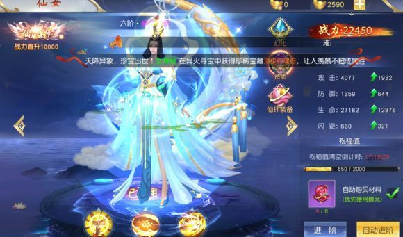 无涯神剑诀游戏