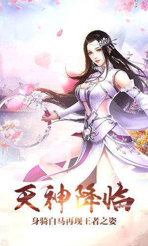 剑镇蛮荒游戏