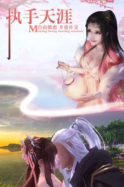 剑道第一仙人游戏