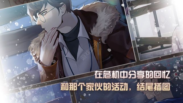 危险的家伙们
