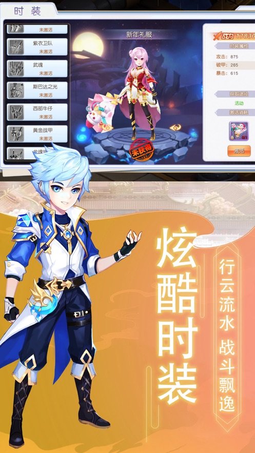 命运轮回1游戏