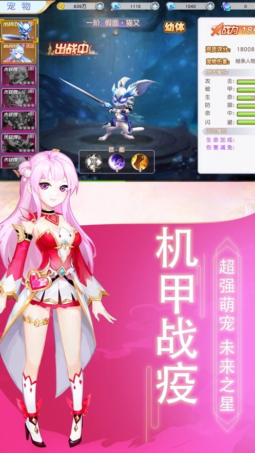 命运轮回1游戏