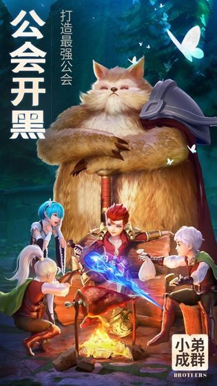 天妖降临游戏