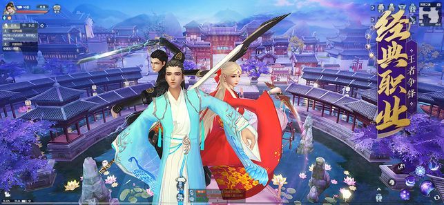 大主宰之仙侠录游戏