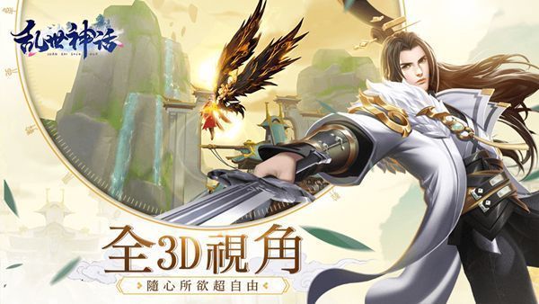 仙恋玲珑游戏