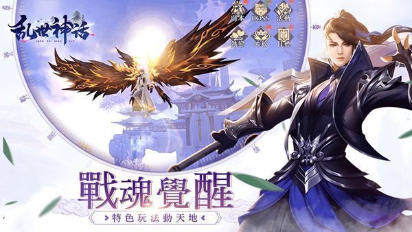 仙恋玲珑游戏