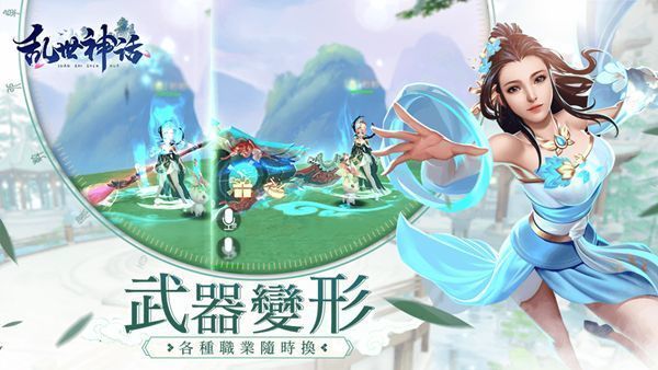 仙恋玲珑游戏