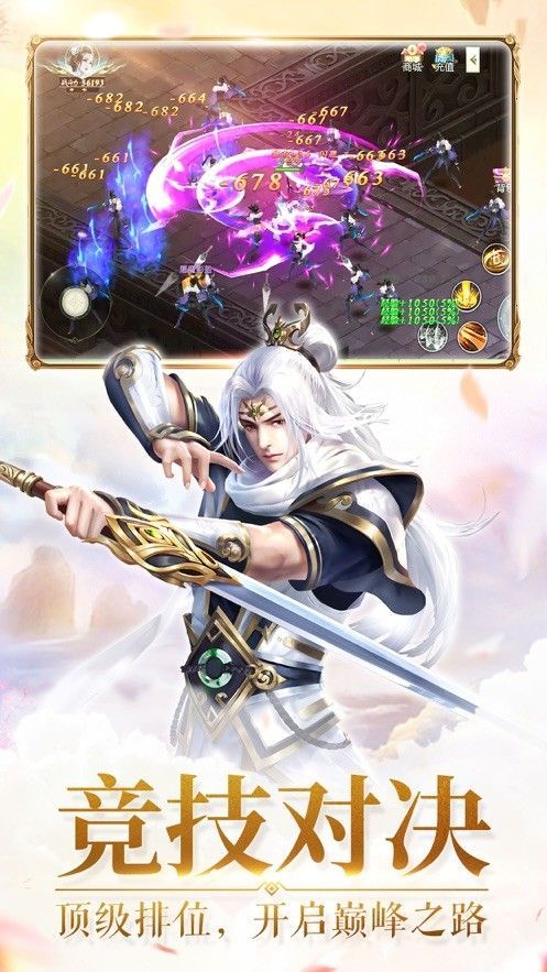 天机玄妙图游戏