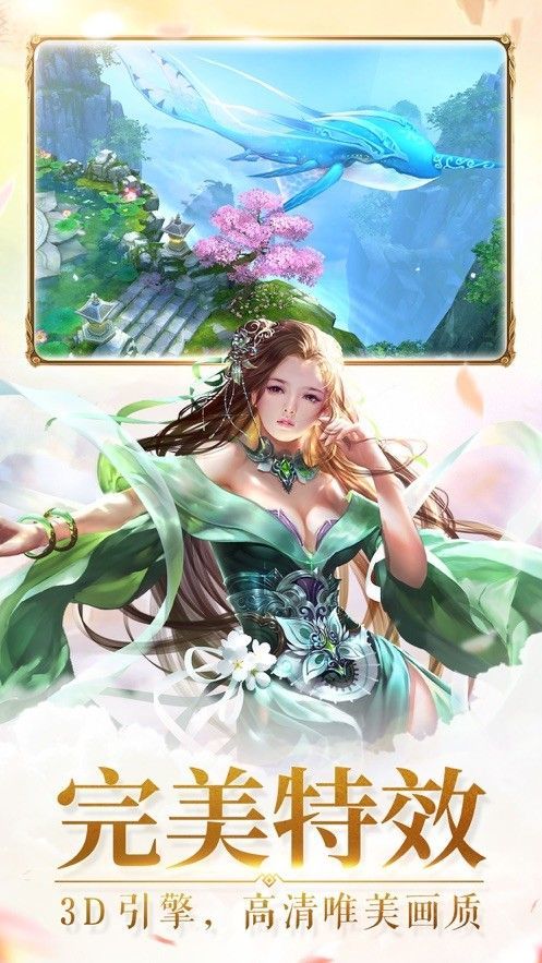 天机玄妙图游戏