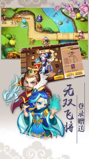 我是搞笑王游戏